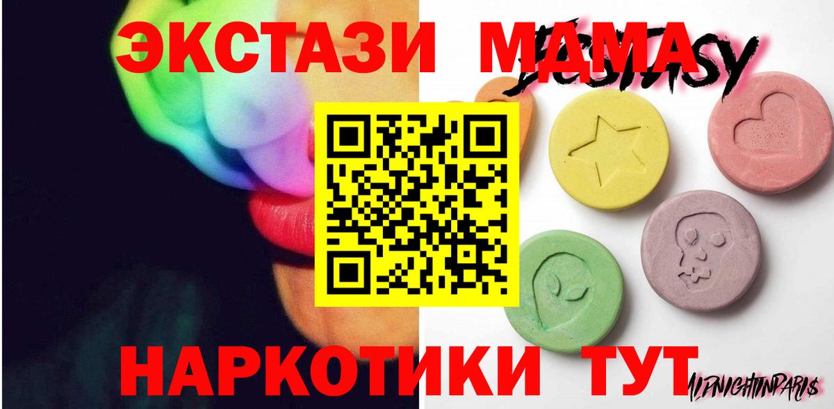 Ecstasy mix Новодвинск