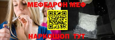 mix Сланцы