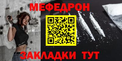 метамфетамин Славянск-на-Кубани