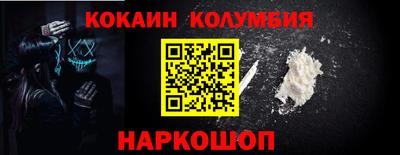 mix Сланцы