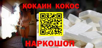 mix Сланцы