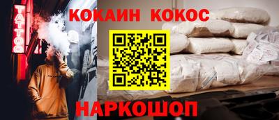 mix Сланцы