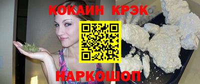 mix Сланцы