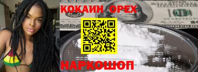 mix Сланцы