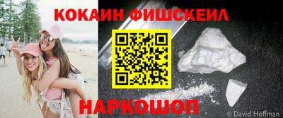 метамфетамин Славянск-на-Кубани