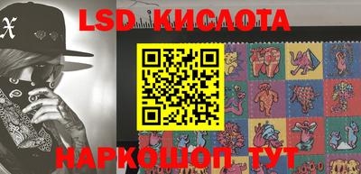 метамфетамин Славянск-на-Кубани