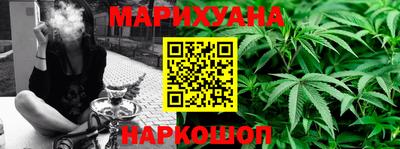 метамфетамин Славянск-на-Кубани
