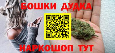 метамфетамин Славянск-на-Кубани