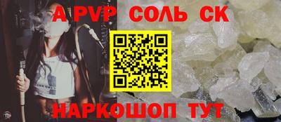 mix Сланцы
