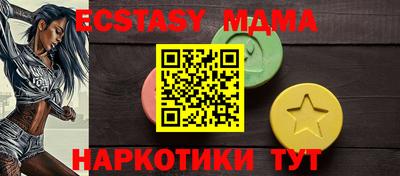 метамфетамин Славянск-на-Кубани