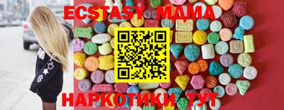 mix Сланцы