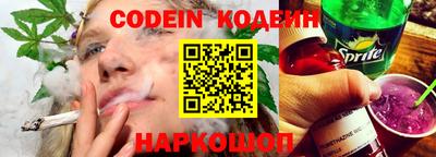 mix Сланцы