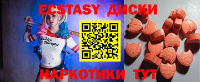mix Сланцы