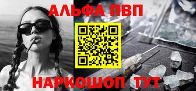 mix Сланцы