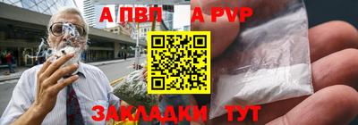 метамфетамин Славянск-на-Кубани