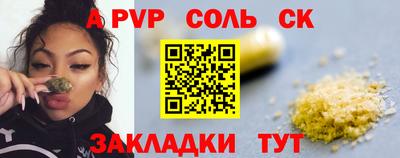 mix Сланцы