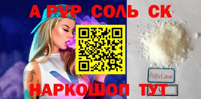 сатива Славгород
