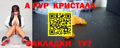 mix Сланцы