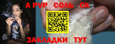 метамфетамин Славянск-на-Кубани