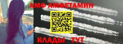 сатива Славгород