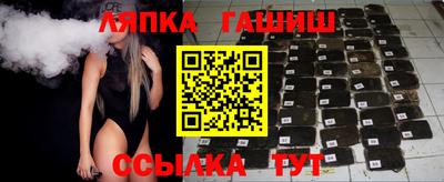 mix Сланцы