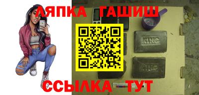 сатива Славгород