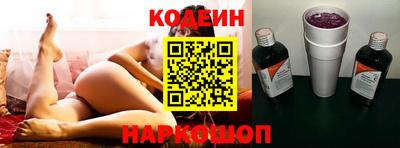 метамфетамин Славянск-на-Кубани