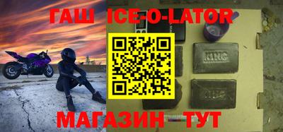 метамфетамин Славянск-на-Кубани