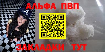 метамфетамин Славянск-на-Кубани
