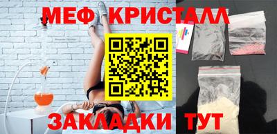 сатива Славгород
