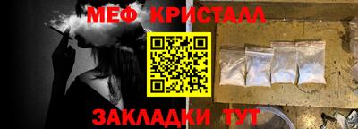 mix Сланцы