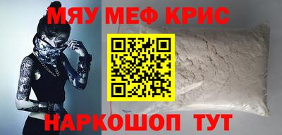 mix Сланцы