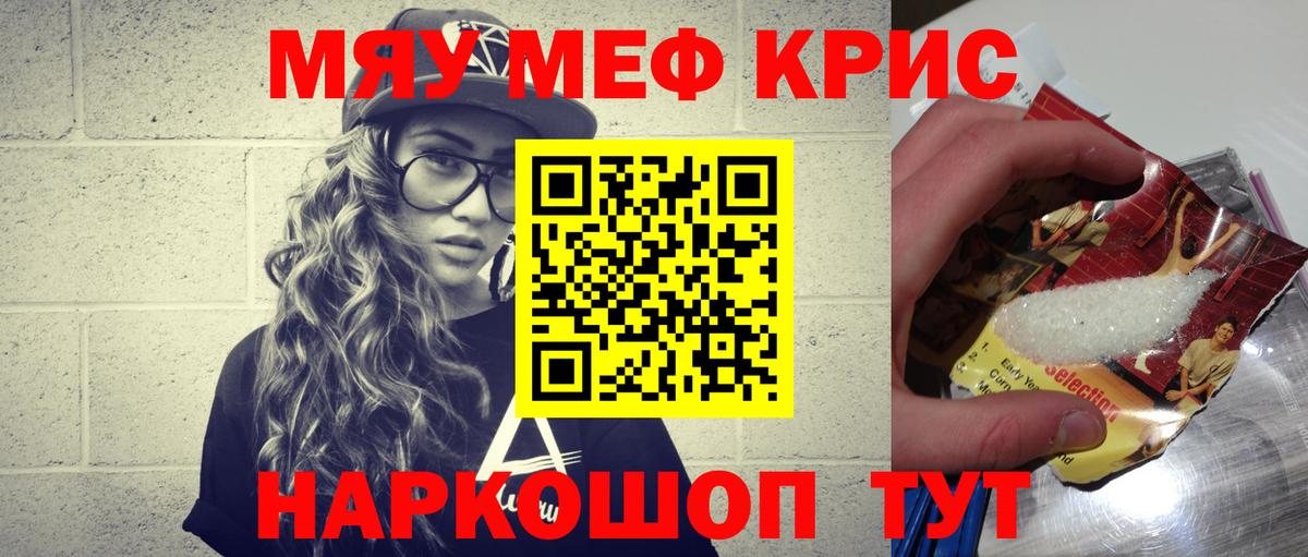 МЕФ  Новодвинск