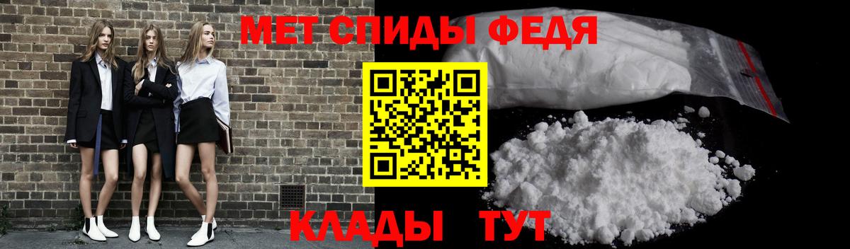 МЕТАМФЕТАМИН кристалл  Метамфетамин  Новодвинск  МЕТАМФЕТАМИН кристалл  Вход с VPN 