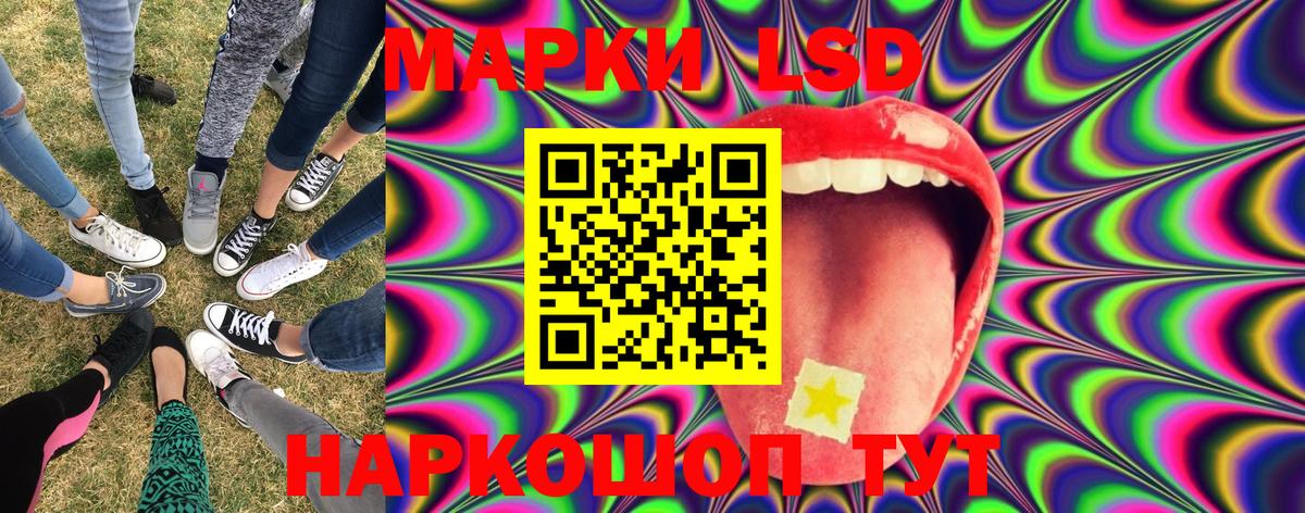 Новодвинск  Марки N-bome 1,8мг  Марки N-bome 1,8мг  Вход с VPN 