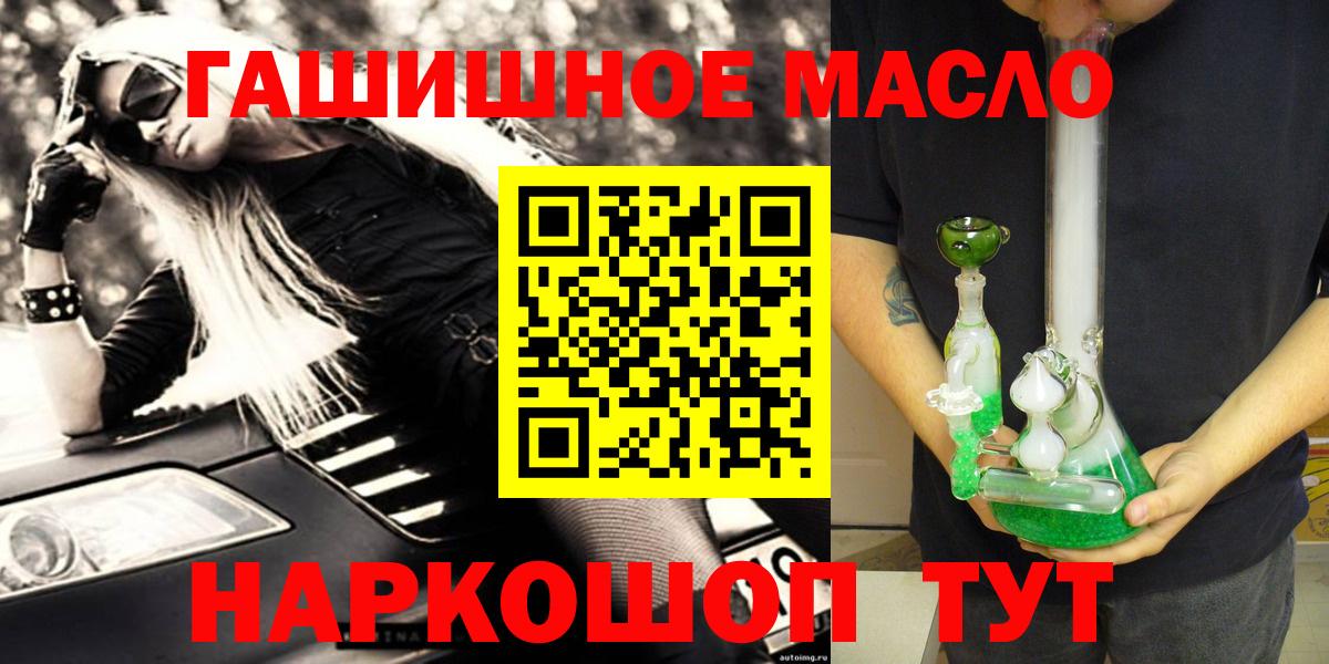 ТГК концентрат Новодвинск