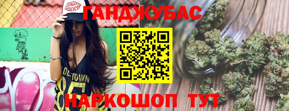 Новодвинск  Каннабис марихуана  Бошки марихуана MAZAR  МАРИХУАНА семена  Вход с VPN 